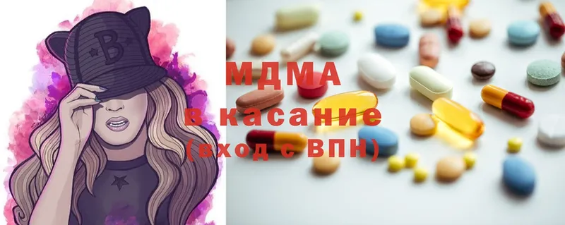 MDMA Molly  Лабытнанги 